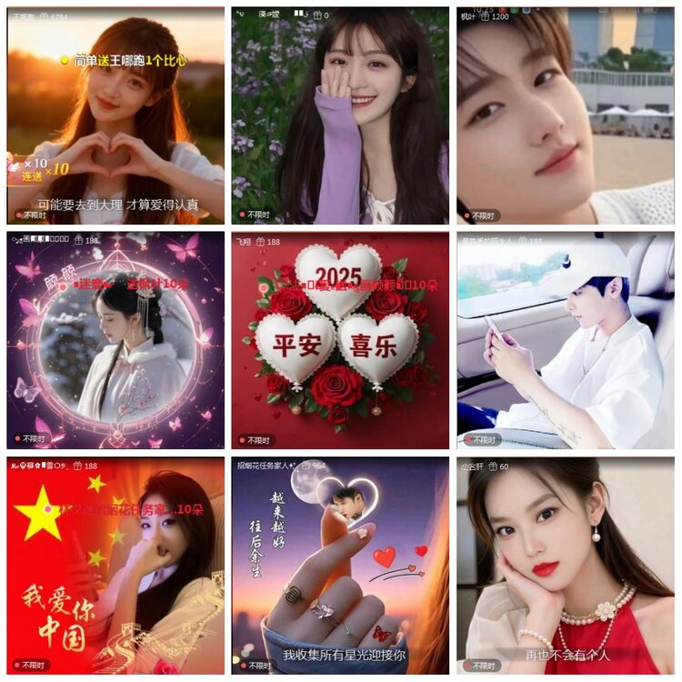 凡人🎤V娱热点