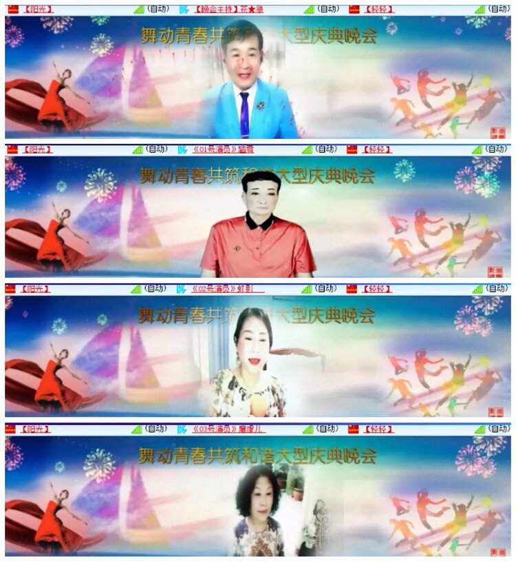 背影🎤V娱热点