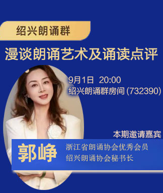 飞扬🎤V娱热点