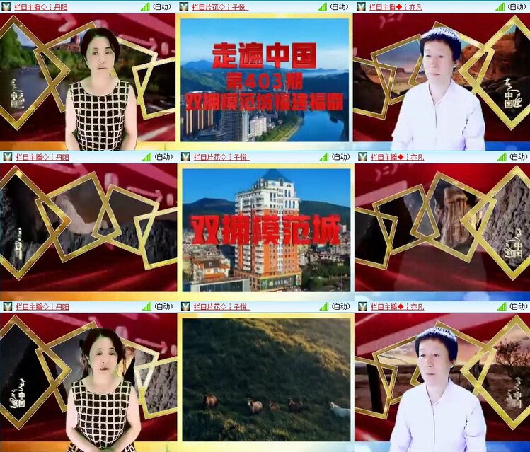 浓茶🎤V娱热点