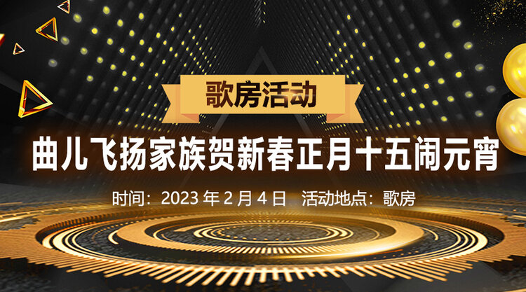 听云🎤V娱热点