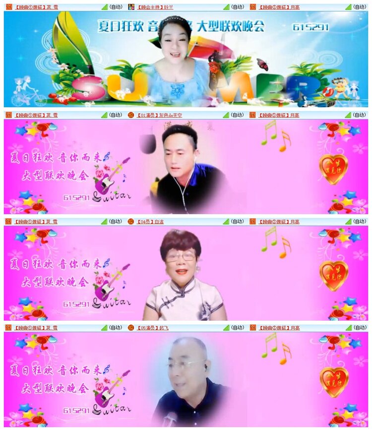 南风🎤V娱热点