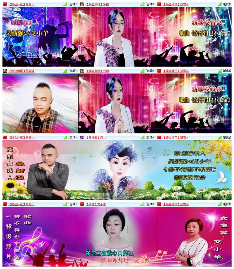 雪儿🎤V娱热点