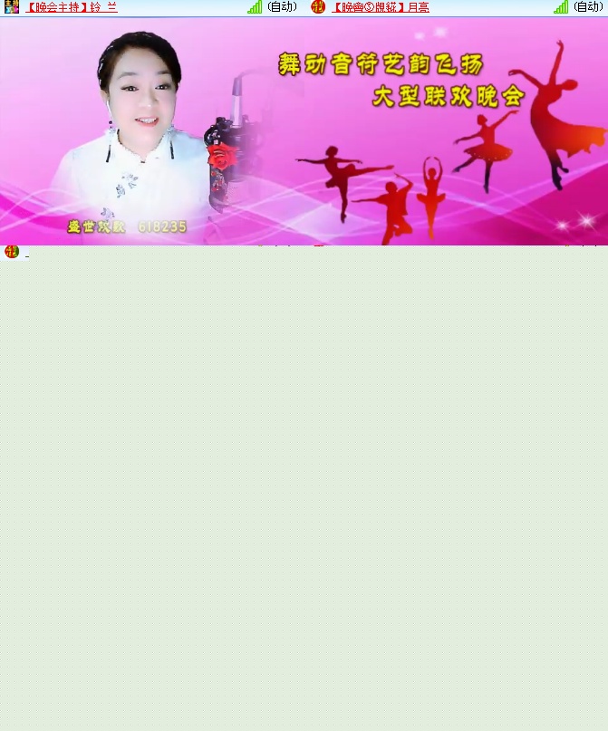 海燕🎤V娱热点