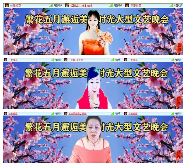 阿呆🎤V娱热点