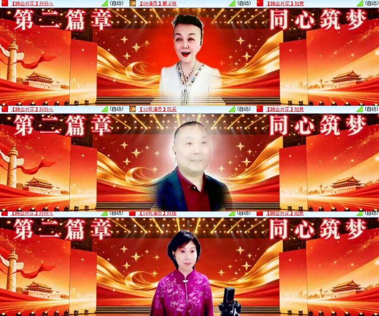 心玫🎤V娱热点