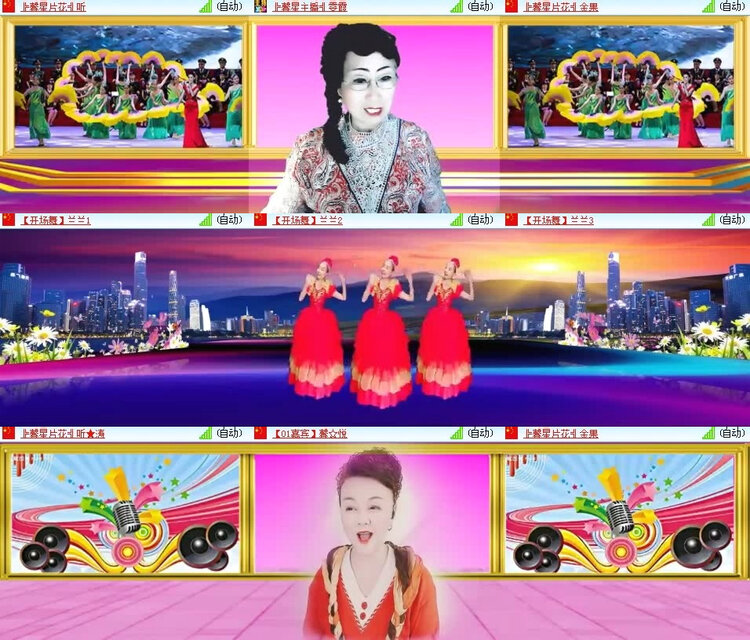 风景🎤V娱热点