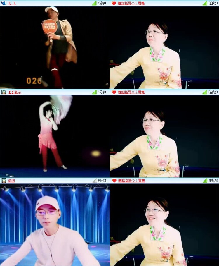 航航🎤V娱热点