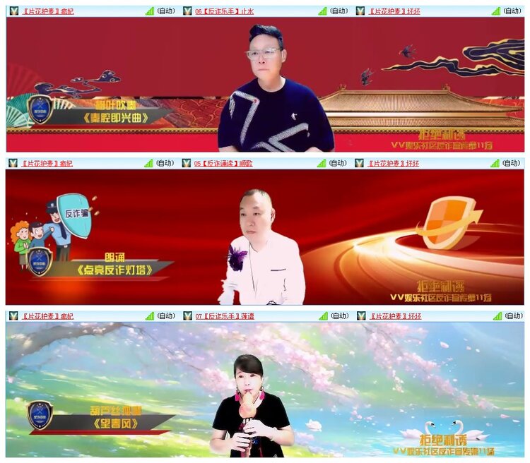 凡人🎤V娱热点