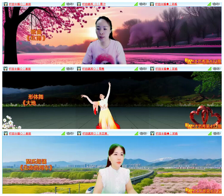 小路🎤V娱热点