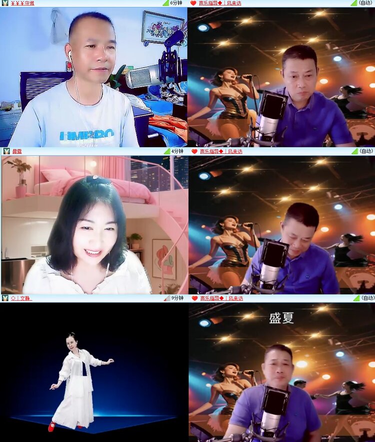 柠檬🎤V娱热点