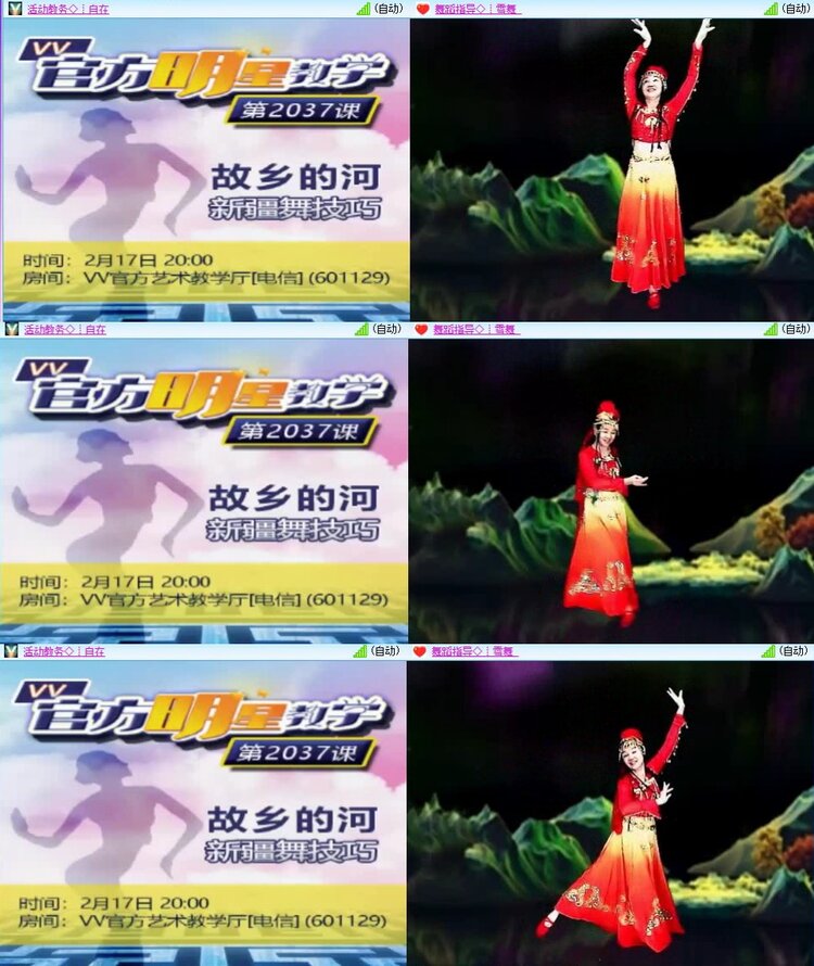 浓茶🎤V娱热点