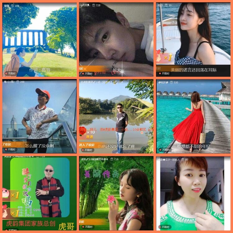 漂泊🎤V娱热点