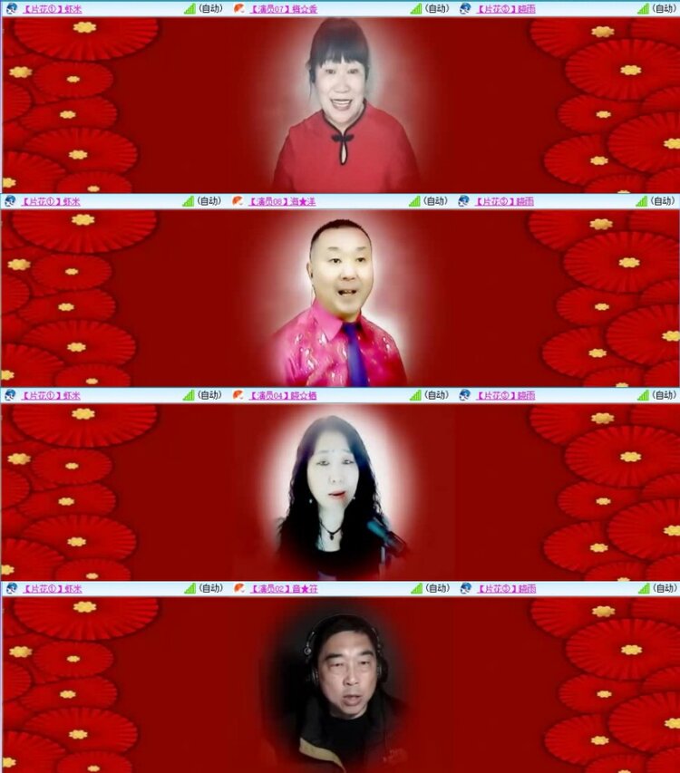 云中云🎤V娱热点