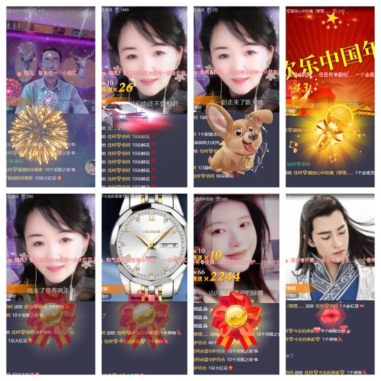 梅香🎤V娱热点