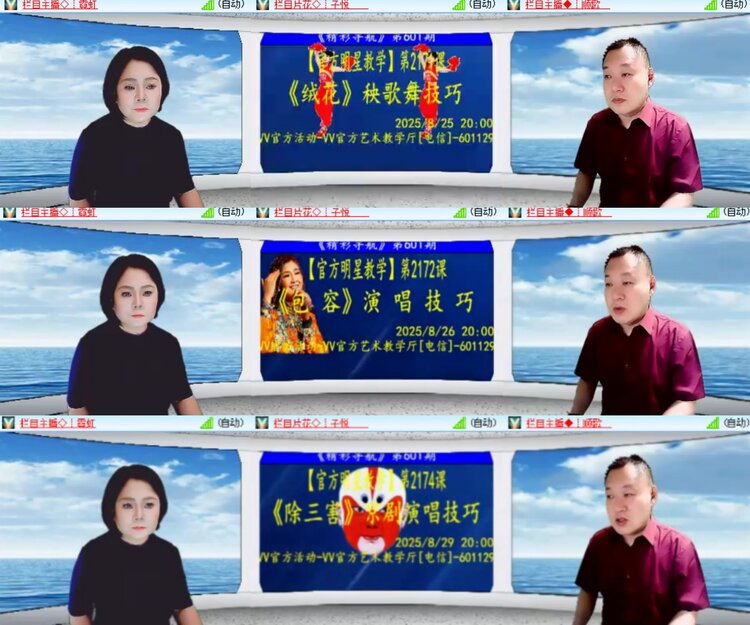 心玫🎤V娱热点