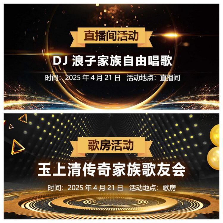 浓茶🎤V娱热点