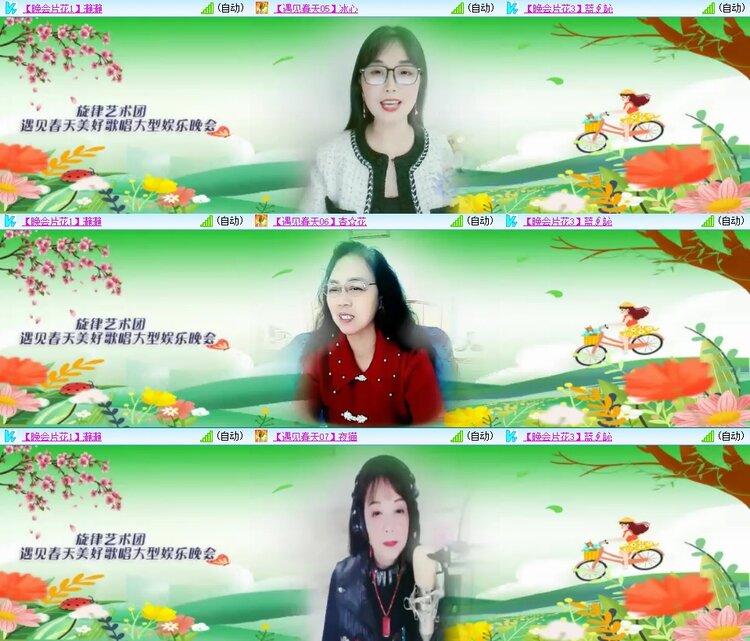 静一静🎤V娱热点