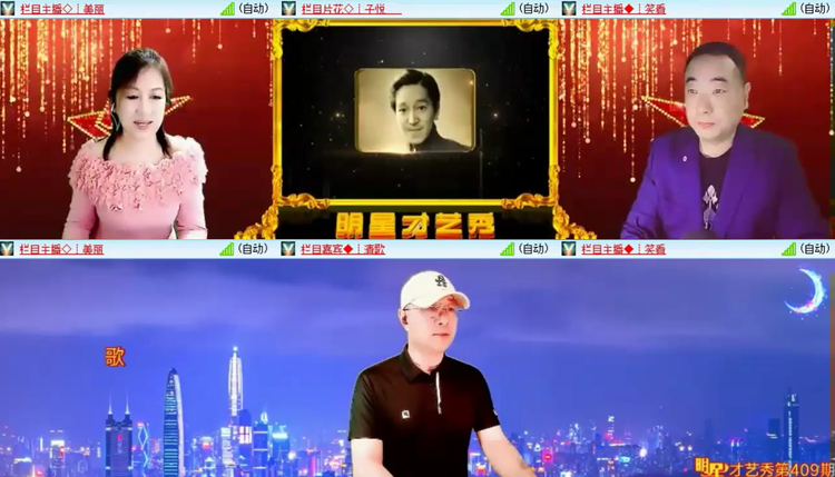 落雪🎤V娱热点