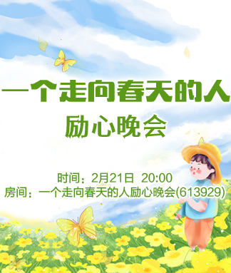 海涛🎤V娱热点