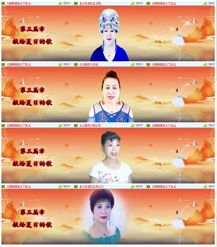 雪儿🎤V娱热点