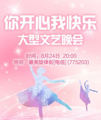 杜影🎤V娱热点