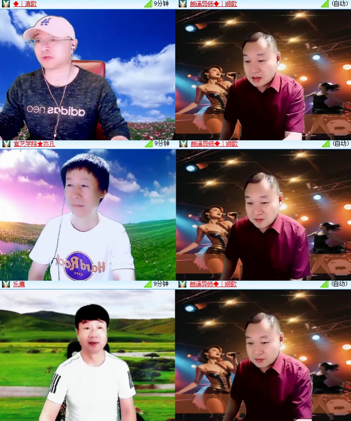 海燕🎤V娱热点