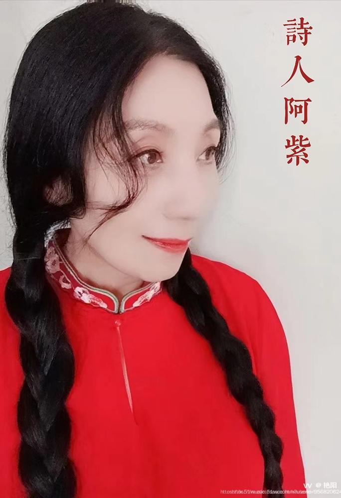 艳阳