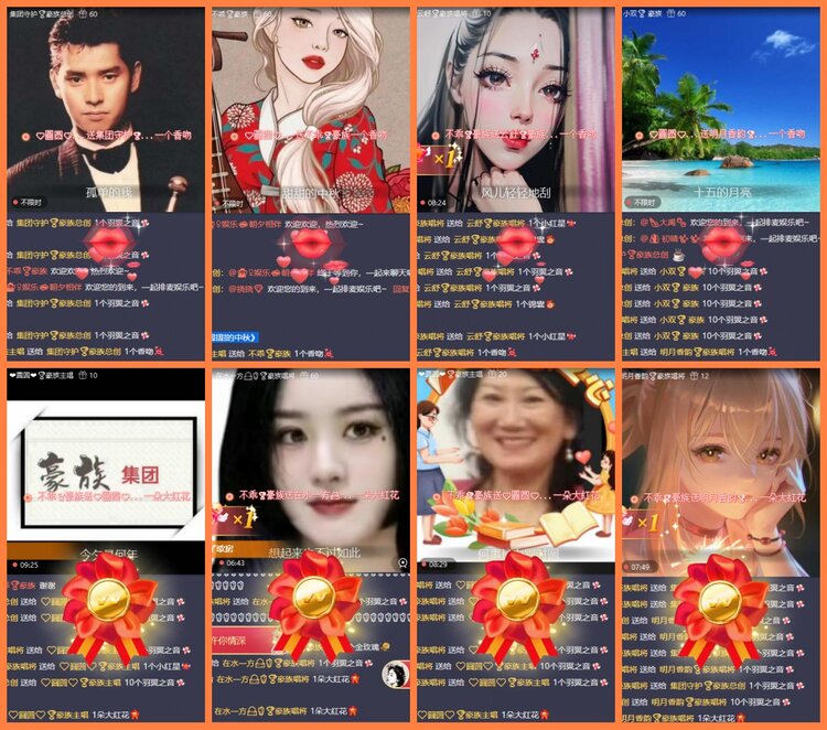 安然🎤V娱热点