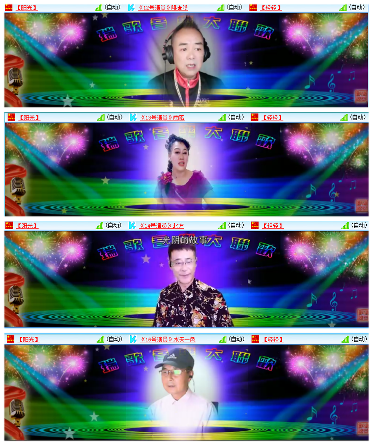 雪儿🎤V娱热点