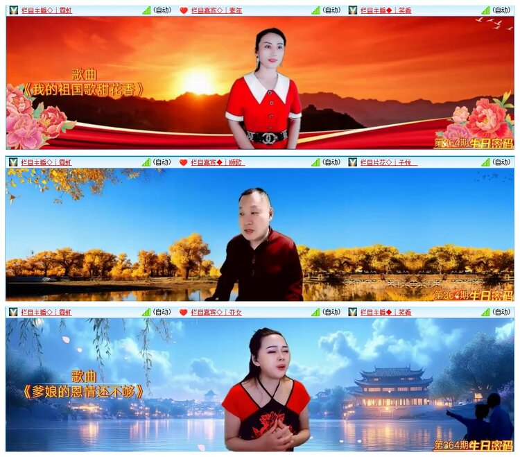 墨馨儿🎤V娱热点