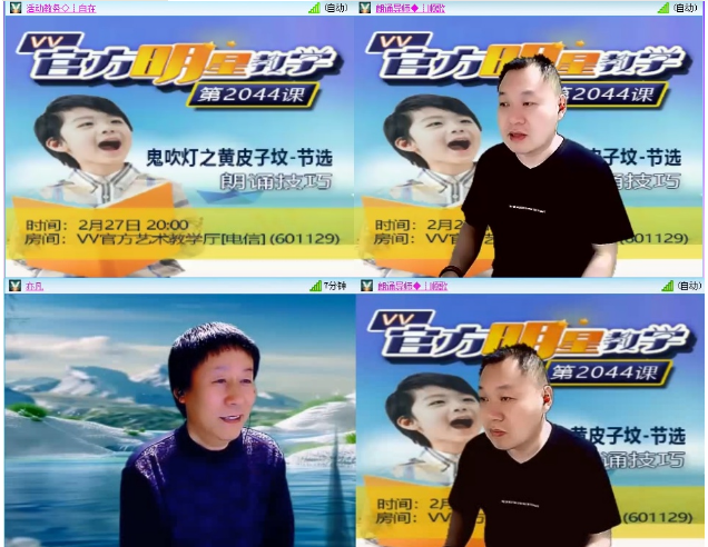 小浅🎤V娱热点