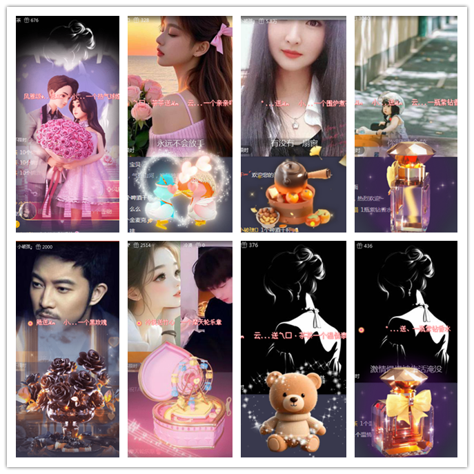 听云🎤V娱热点