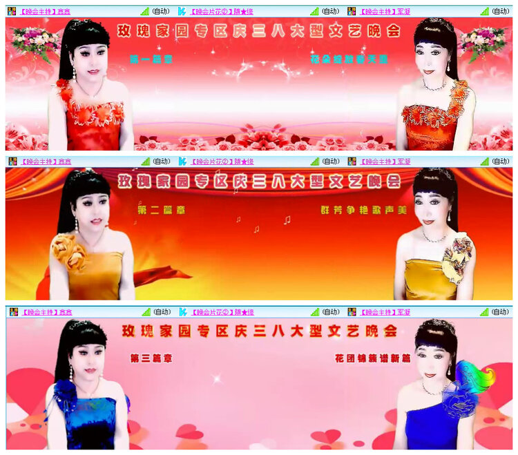 若雨🎤V娱热点