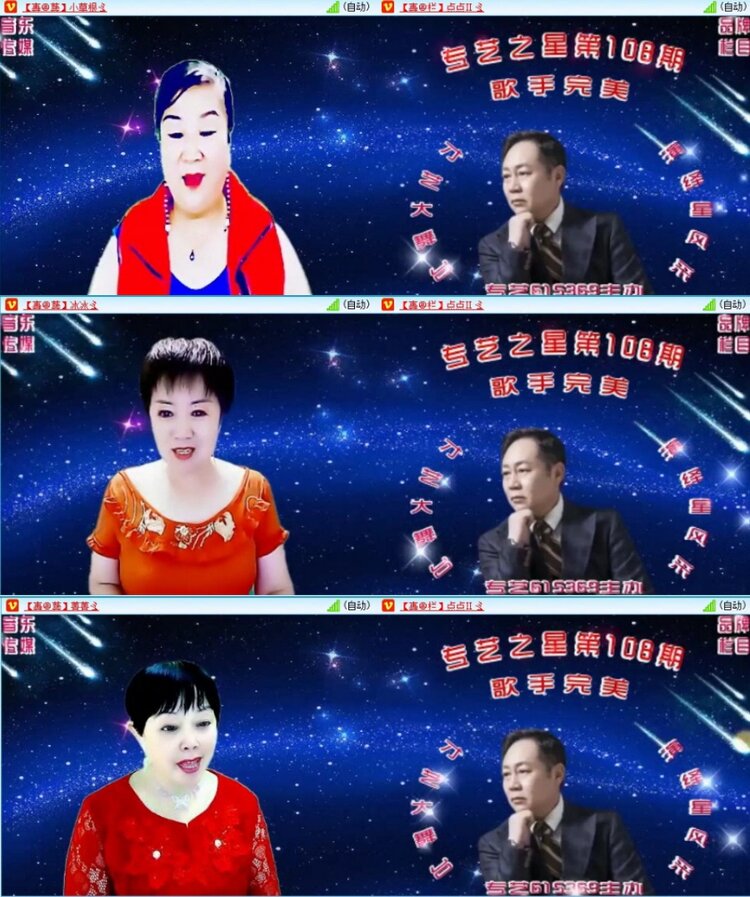 苏苏🎤V娱热点