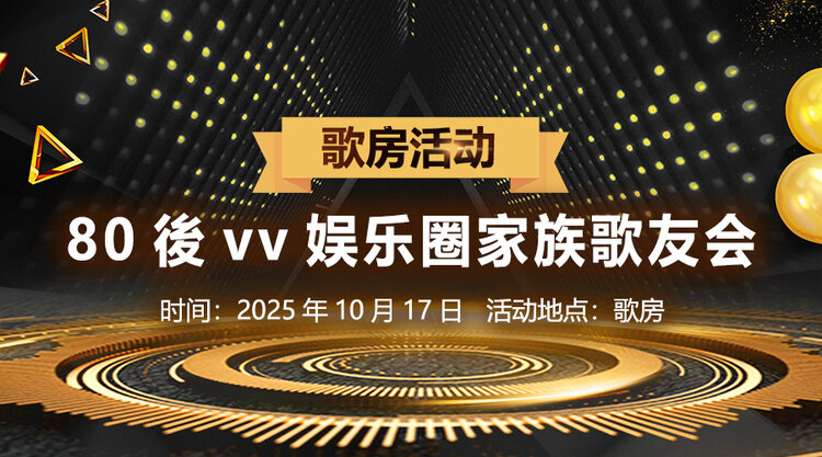 彩虹🎤V娱热点