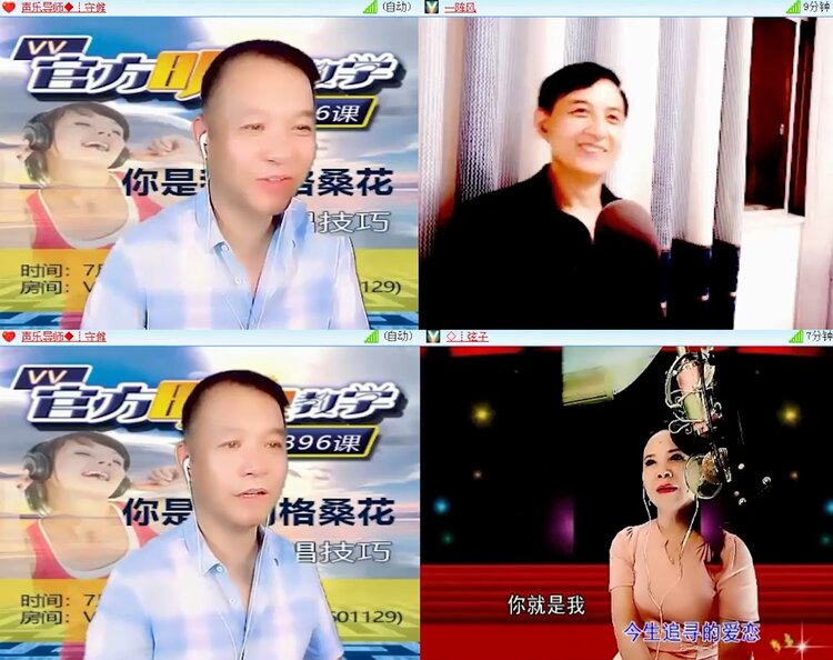 落雪🎤V娱热点