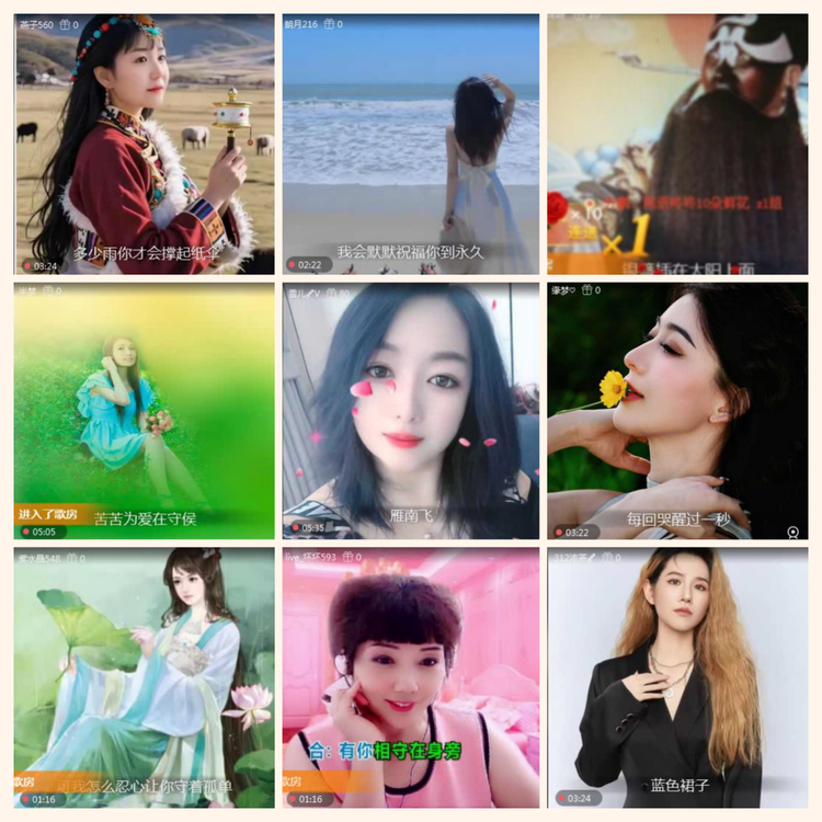 落雪🎤V娱热点