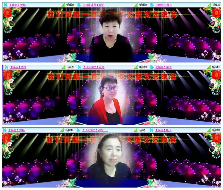 漂泊🎤V娱热点