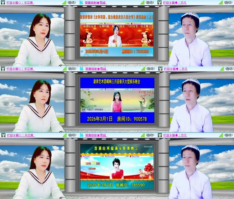 小浅🎤V娱热点