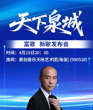 沛滢🎤V娱热点