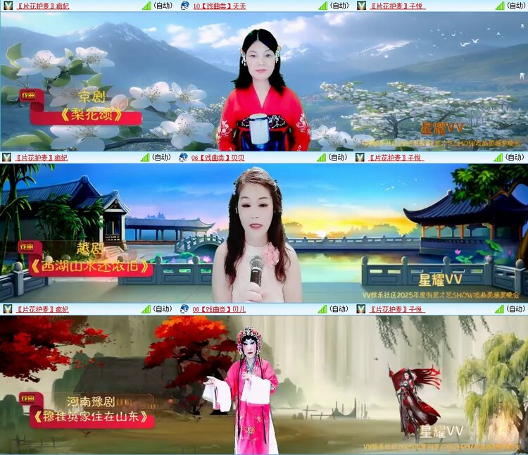 浓茶🎤V娱热点