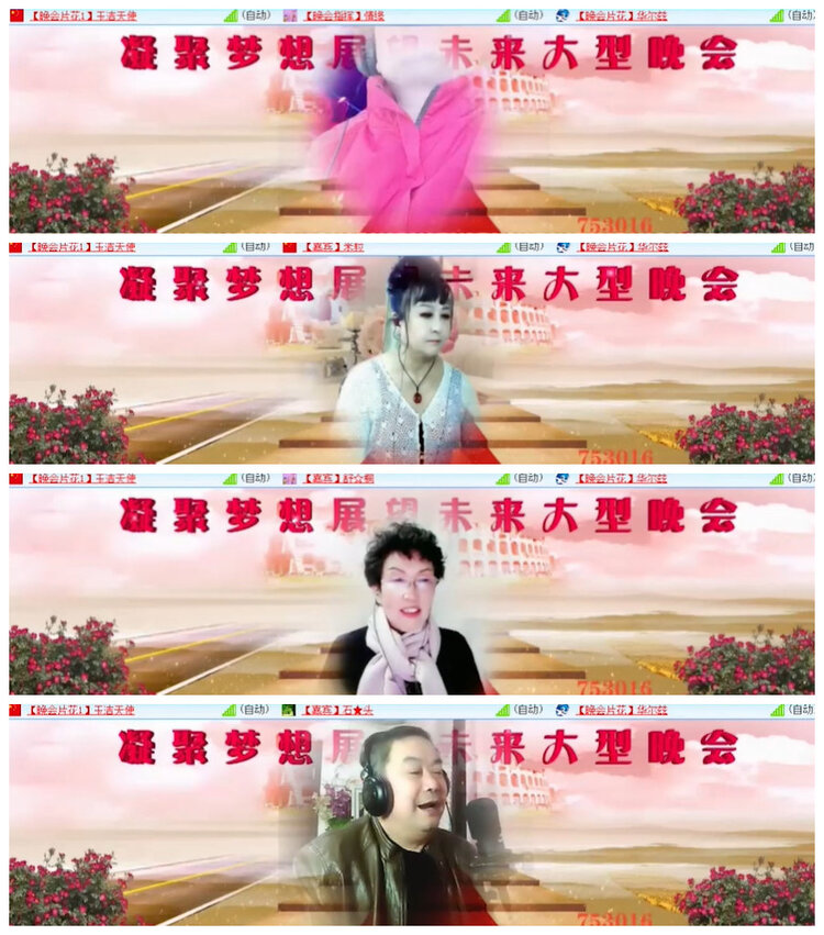 沛滢🎤V娱热点