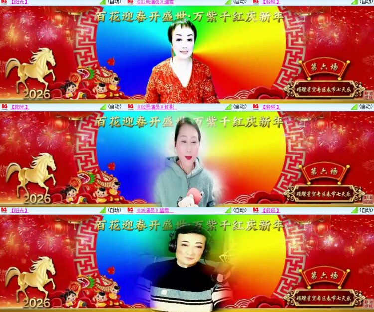 卓然🎤V娱热点