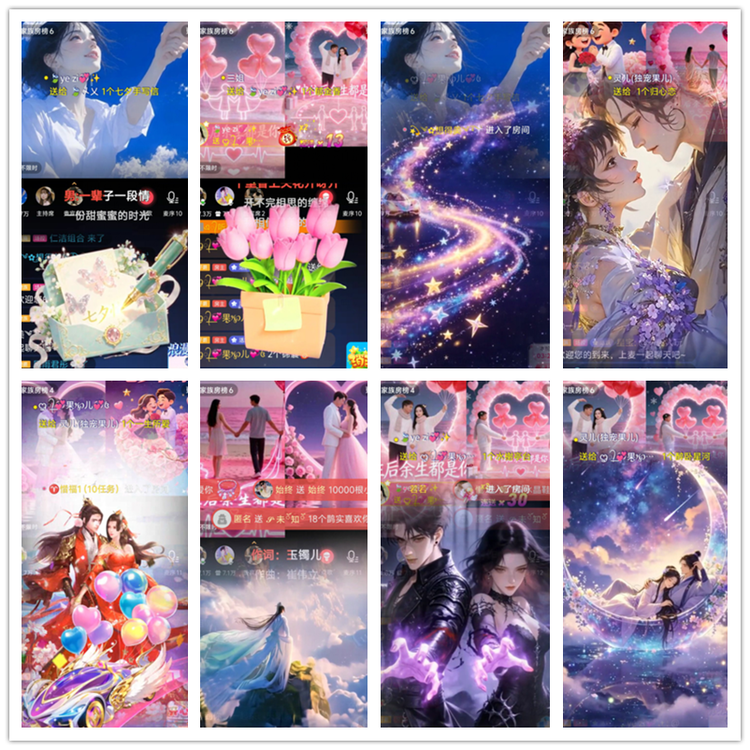 雪儿🎤V娱热点