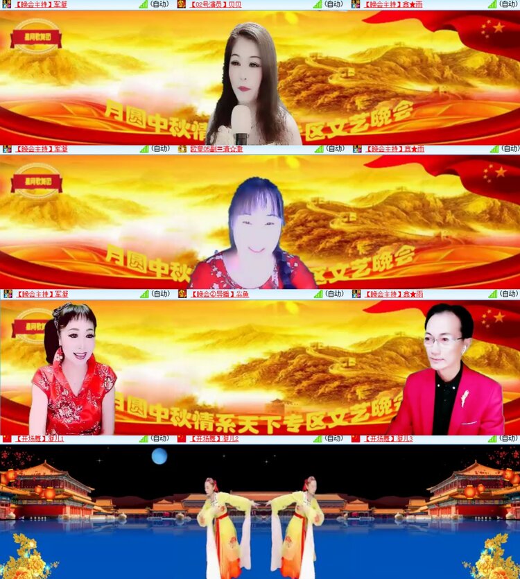 卓然🎤V娱热点