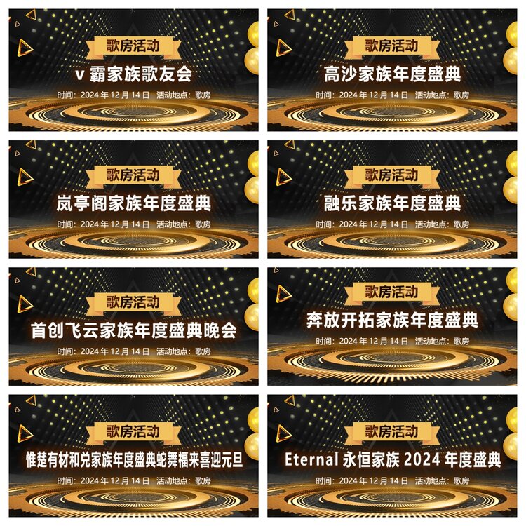 浓茶🎤V娱热点