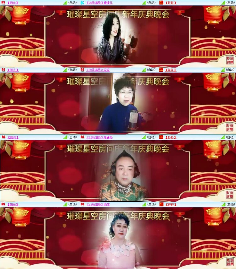 安然🎤V娱热点