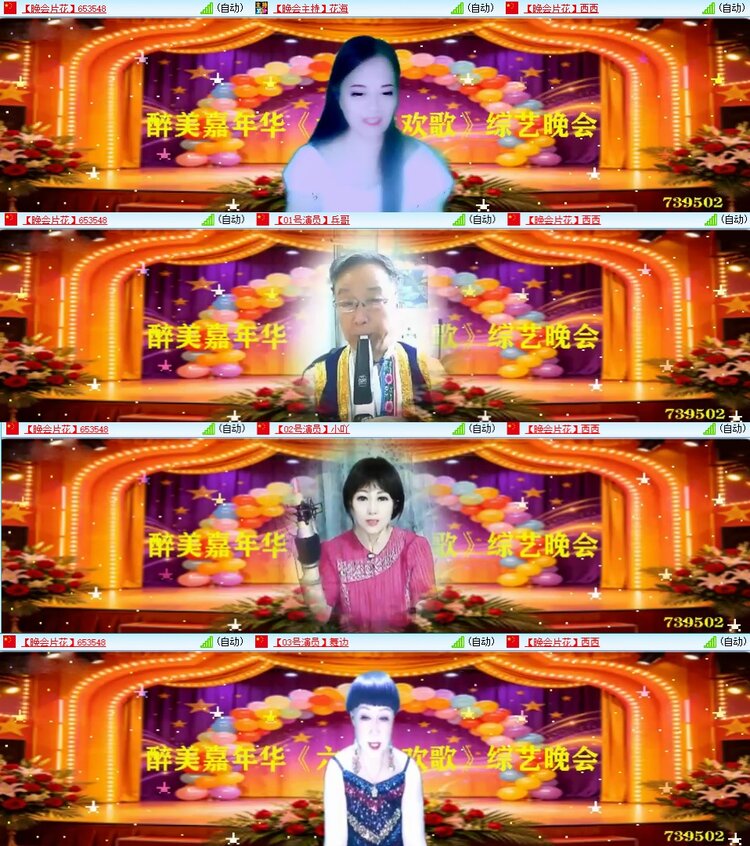 曾经🎤V娱热点