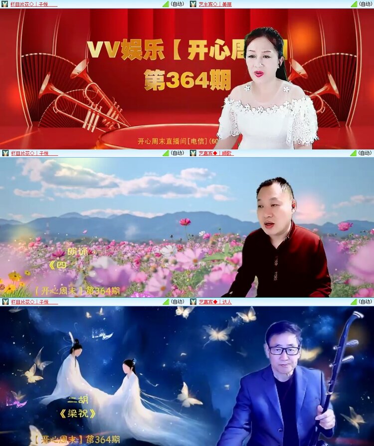 柠檬🎤V娱热点